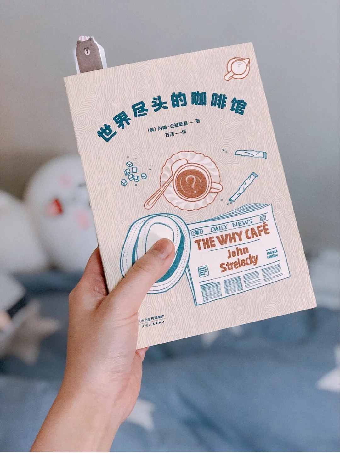 直击心灵的书单推荐|值得一看