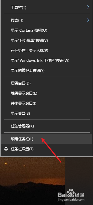开始菜单栏跑到侧面去了怎么办