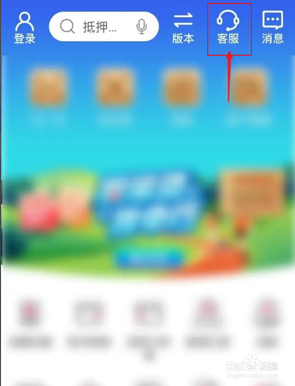 银行卡收不到余额短信怎么恢复
