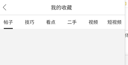 钓鱼人如何查找收藏的钓鱼技巧