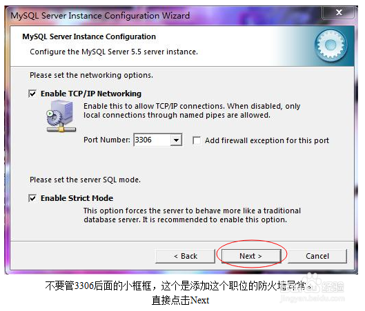 安装数据库mysql