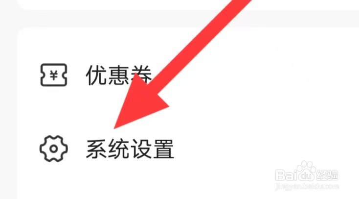 点众阅读如何查看我的阅读偏好