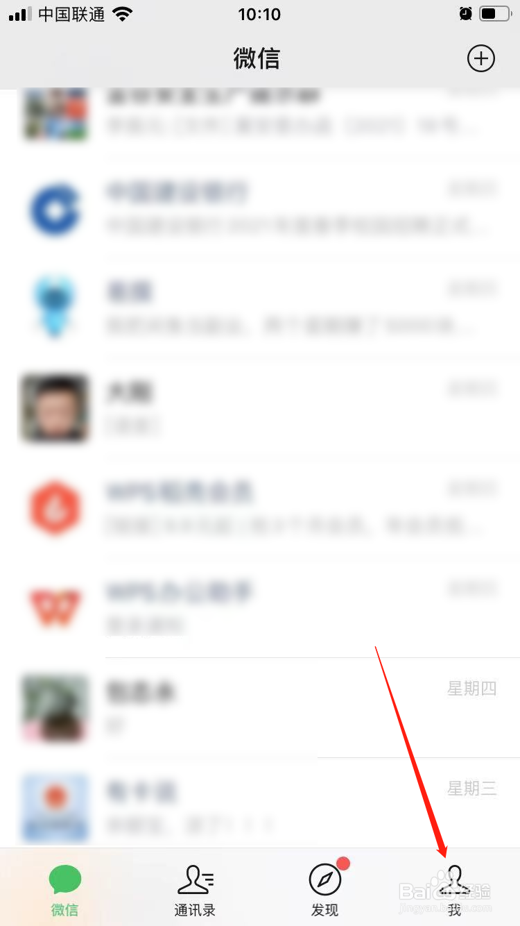 微信怎么申陪被盗资金