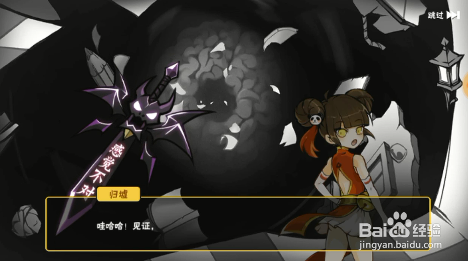 忍者必须死3虚无路径的通关方法