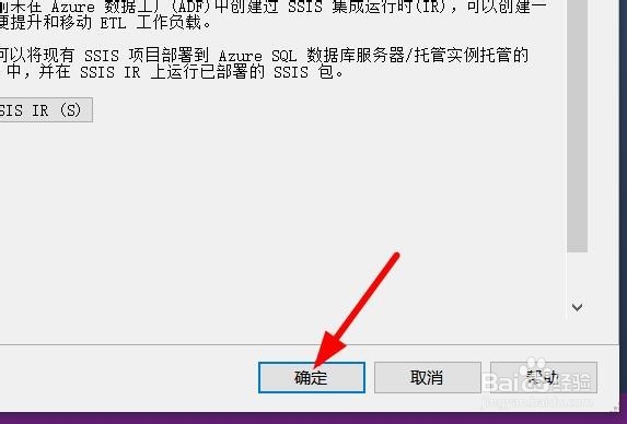 SQL Server如何创建目录