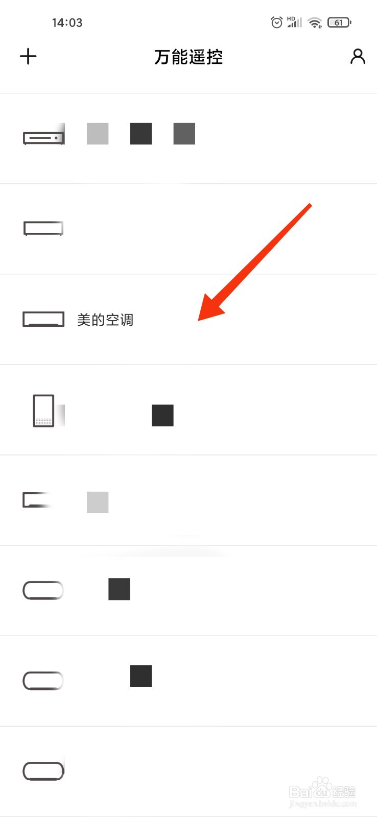 原来这样开空调最省电