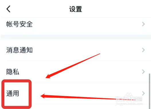 如何清空QQ所有聊天记录