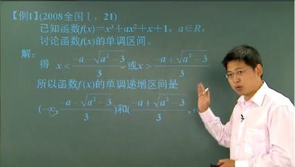 学好数学的方法