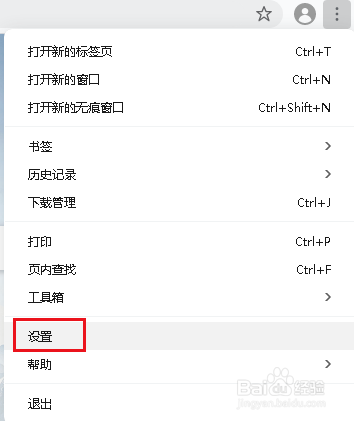 如何将华为浏览器设置为默认浏览器