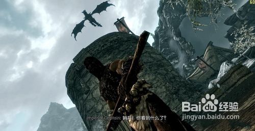 上古卷轴5 天际 隐形刺客心得攻略 百度经验