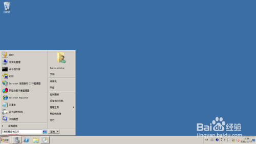 Windows Server 2008 R2如何查看计划任务触发器
