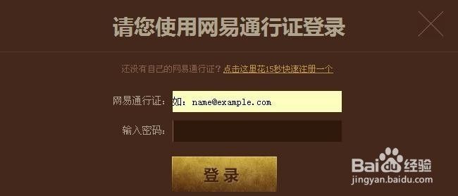 藏地传奇如何快速申请激活码