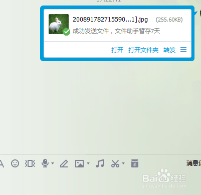 怎样把图片转换成更小的容量？