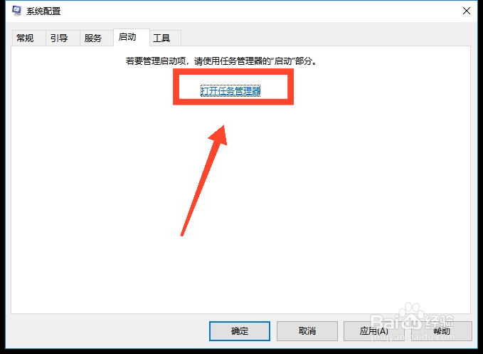 Win10总提示你电脑遇到问题需要重新启动怎么办