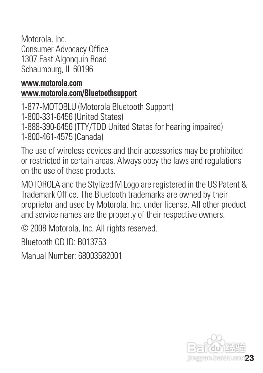 摩托罗拉S605蓝牙耳机使用说明书:[3]