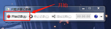 急需电脑录屏截图这样神操作