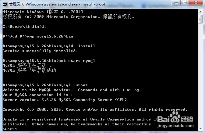 amp(apache2.4+mysql5.6+php5.6)搭建,适合小白