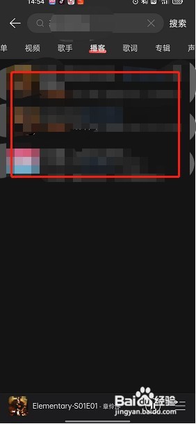 网易云播客怎么倒序？