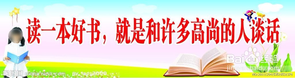 如何用书籍来平静你烦乱的生活？