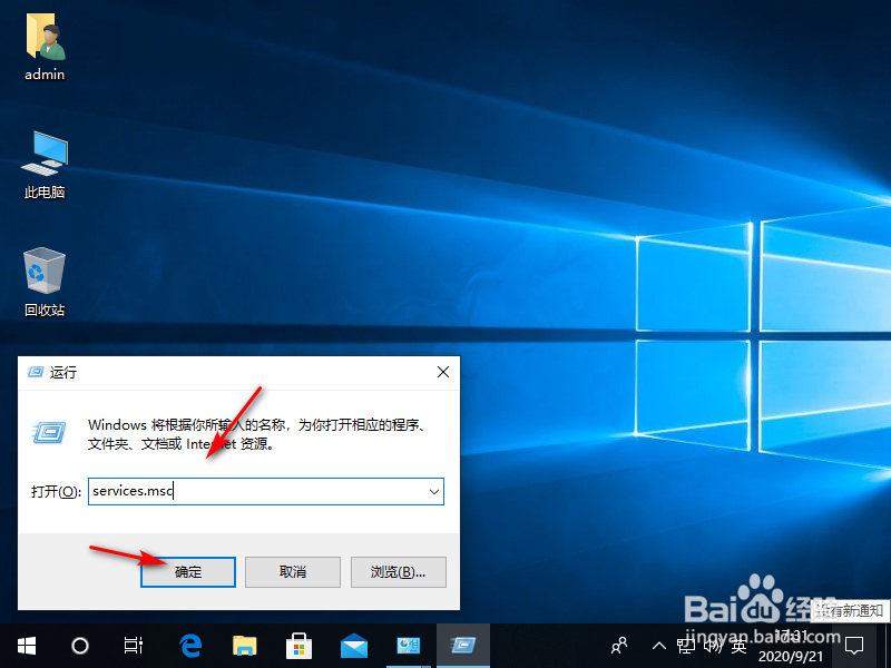 Win10专业版如何解决处理器和内存显示不可用