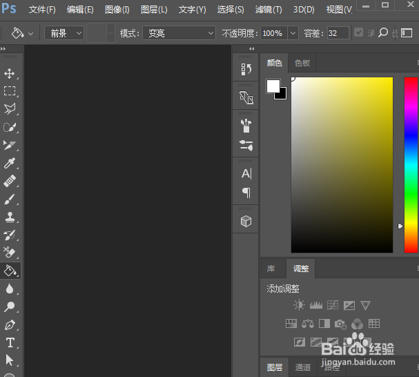 2018新手如何学习PS软件的基本功能操作？