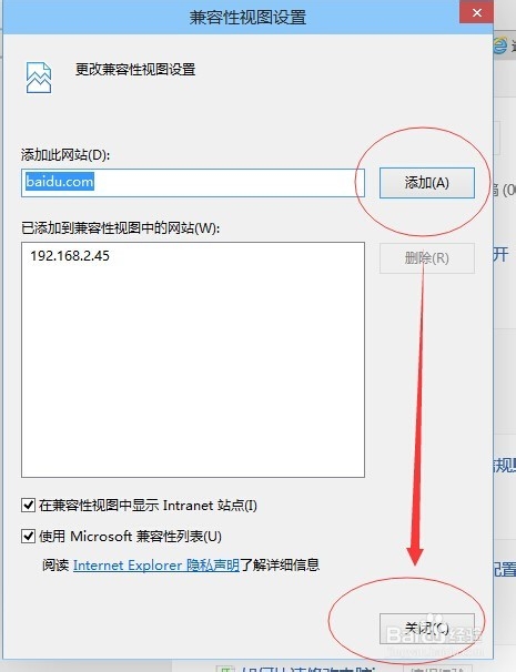 浏览器控件设置管理