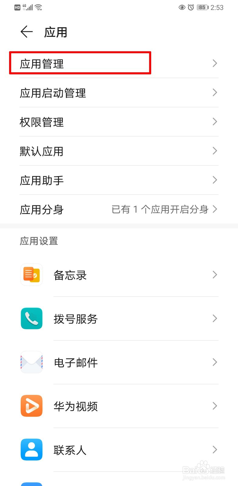 游戏闪退是什么原因造成的