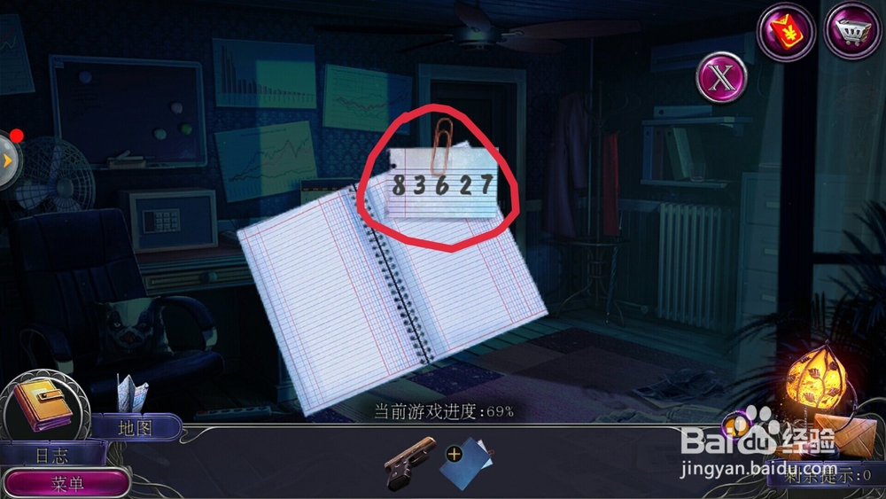 密室逃脱19离奇失踪32关攻略怎么在银行躲过保安