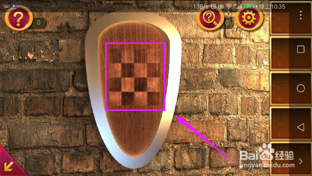 密室逃脱1逃脱地牢如何通过第2关？