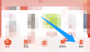 怎么开通京东省钱卡