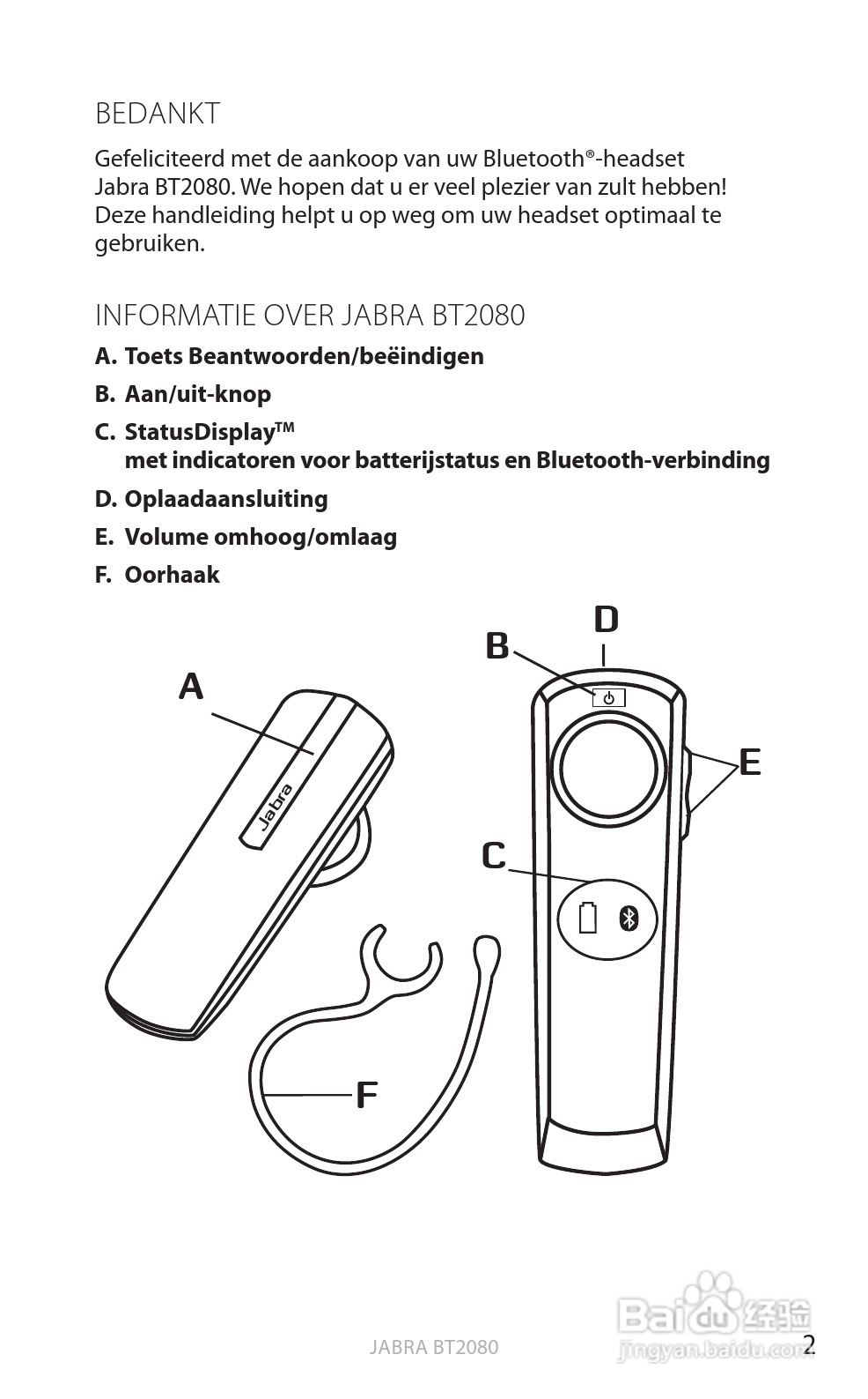 捷波朗BT2080蓝牙耳机使用说明书:[16]