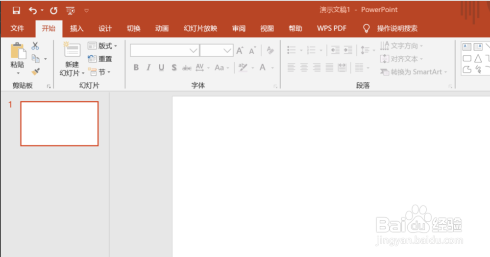 怎么把视频放到ppt里