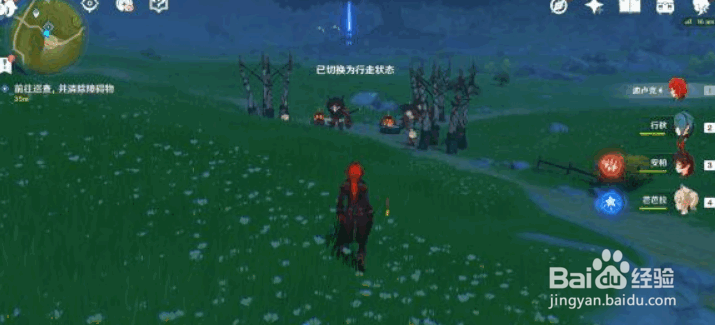 原神善后工作任务攻略