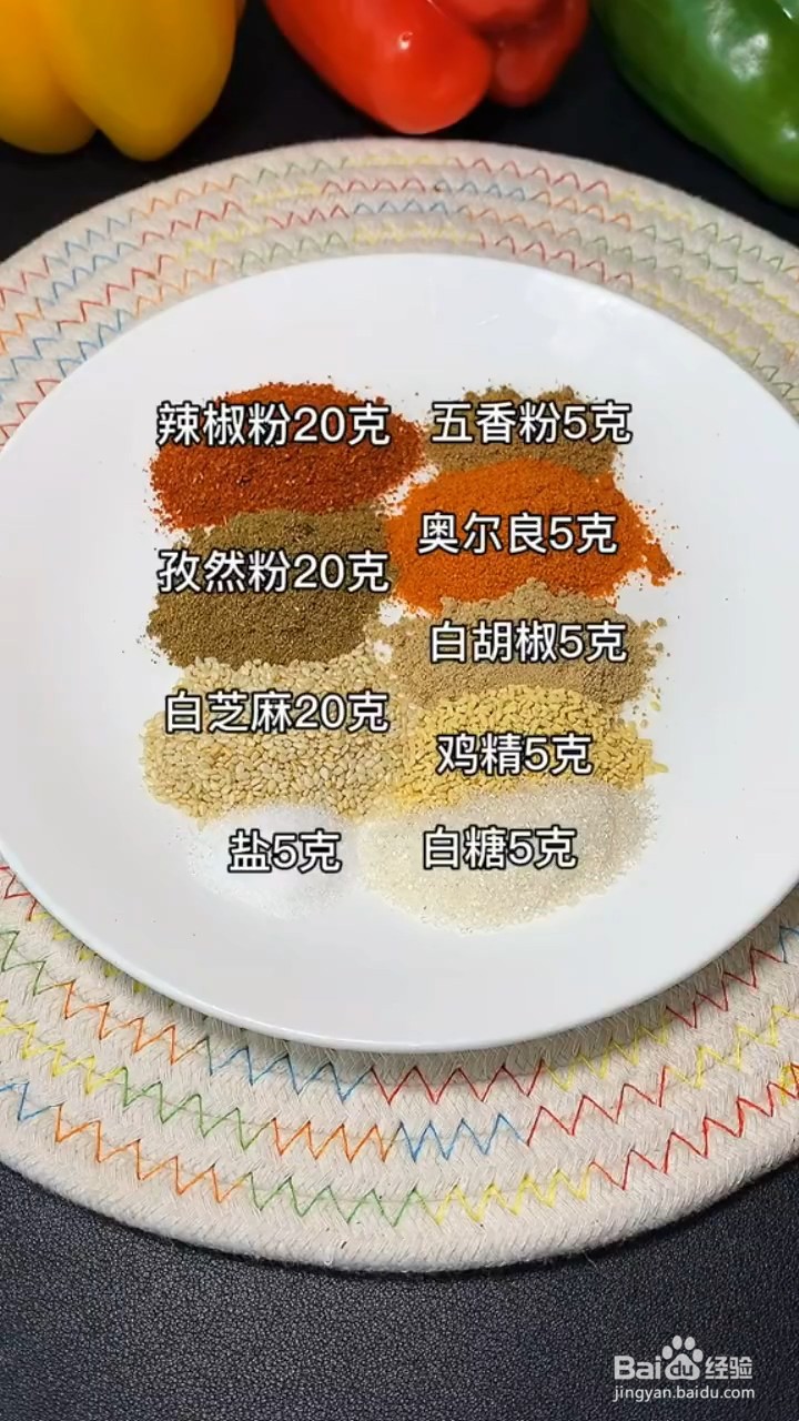 如何制作家庭版烧烤