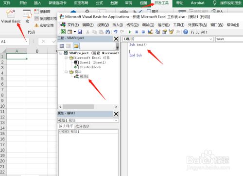 如何在Excel VBA中使用GetOpenFilename方法