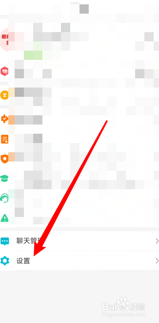 拼多多商家版app在哪里查看商家登录账号