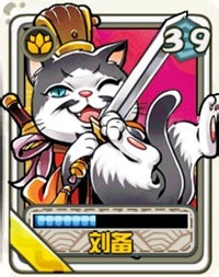 《喵将传》队伍组建攻略