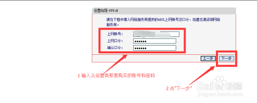 实操：水星MW320R路由器如何设置上网？