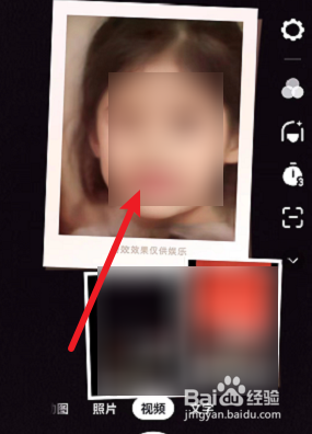 抖音宝宝长相预测怎么拍