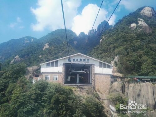 三清山金沙索道上山两日线路旅游攻略