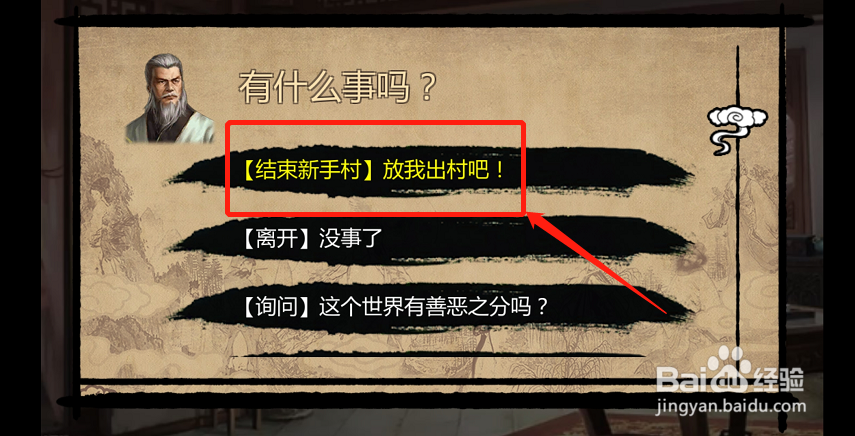 金庸群侠传x绅士无双攻略