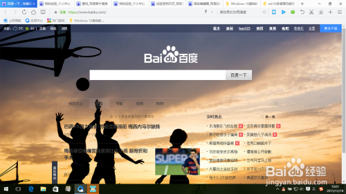 win10多个桌面设置