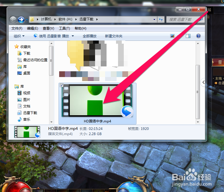 怎样使用U盘复制视频