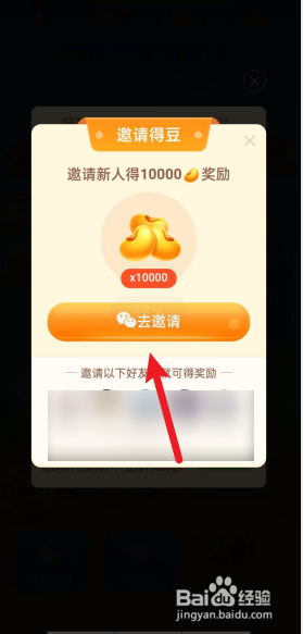 怎么加入拼多多果园斗地主