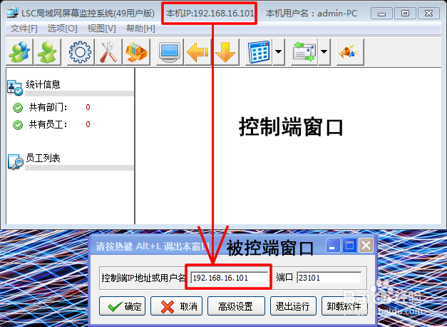 在同一个局网内的电脑如何传送文件