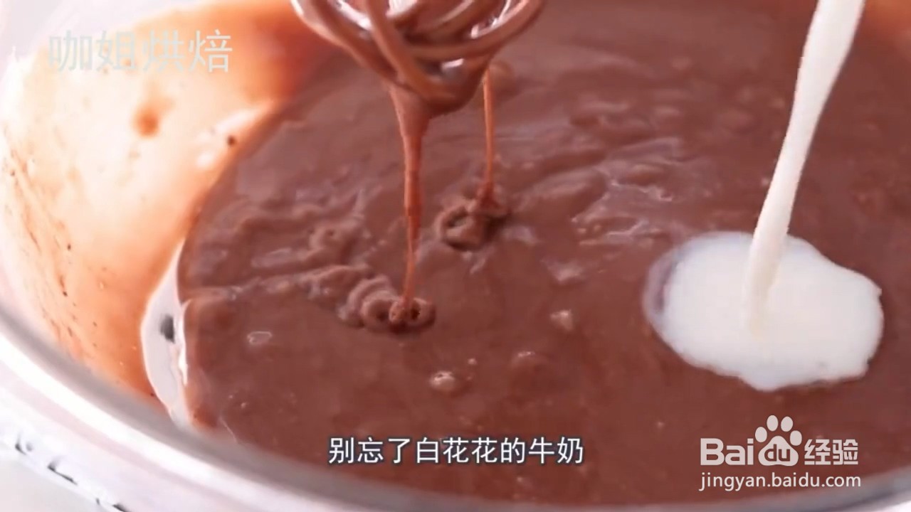 怎么做巧克力蛋糕