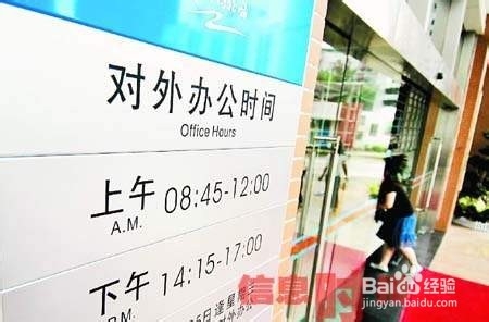 信用卡开逾期证明需要什么？