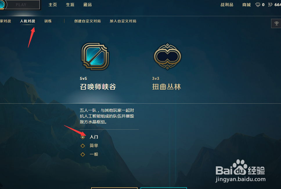 lol被裁决之镰封号了怎么办