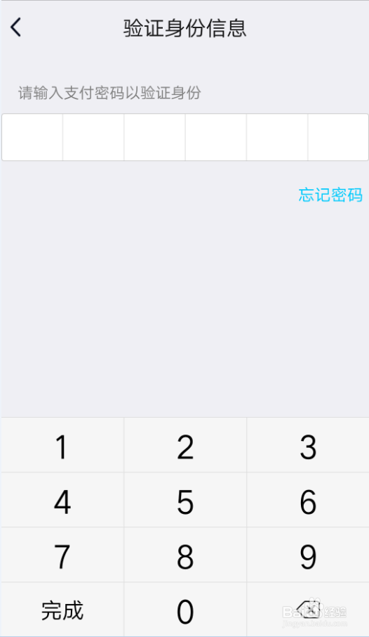 手Q如何获得优选保障特权