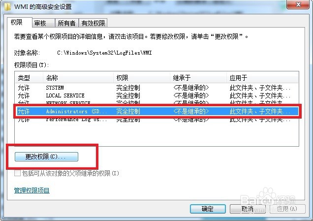 651错误代码怎么解决呢